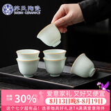 苏氏陶瓷卵青冰花功夫茶杯开片冰裂品茗杯六个简装