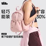 蕉下（beneunder）双肩包背包女包旅行包双肩背包生日礼物送女生登山包徒步包LC183