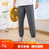 361°裤子男夏季防晒休闲运动裤跑步宽松薄款束脚裤九分裤652414706H-1