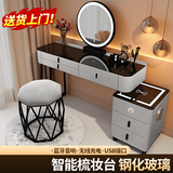谷具森智能梳妆台无线充电化妆桌2026新款可伸缩床尾化妆台