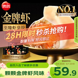 思念 金牌虾水饺至臻虾皇480g*3袋共96只 饺子早餐速食半成品夜宵