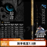 达亿瓦（DAIWA）一击 轻量鲤鱼鲫鱼草鱼罗非 进口鱼竿手杆 轻硬挺 休闲台钓 4.5m 一击F一代 45(综合)【经典一代，万人推荐】 不支持使用/试用后退换货