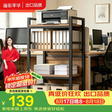 溢彩年华打印机置物架落地书架木板货架储物架阳台多功能收纳架子防锈4281