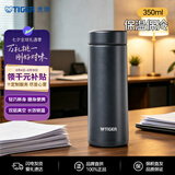 虎牌（TIGER）保冷杯保温杯超轻直筒不锈钢水杯MMZ-A352-KG黑色350ML杯子礼品