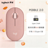 罗技（Logitech）PEBBLE2.0 无线蓝牙鼠标 粉色 带type-C接收器