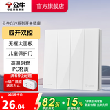 公牛（BULL）开关插座 带USB网线 86型墙面家用 空调电视墙壁面板G39象牙白 【四开双控】