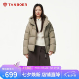 坦博尔羽绒服女短款连帽显瘦小个子女士羽绒面包服530360D 松木棕 175 