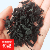 裙带菜干货无沙免洗干燥海带嫩芽苗紫菜儿童海白菜火锅凉拌煮汤 【当季好货】无干燥剂无托盘 【50克裙带菜】高倍泡发