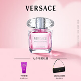 范思哲（VERSACE）丁禹兮同款粉耀晶钻女士香水30ml 生日礼物七夕情人节礼物送女友