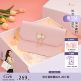 纽芝兰（NUCELLE）包包女款2026轻奢侈品牌女生单肩斜挎包七夕情人节生日礼物送女友