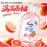 威露士消毒液（自然清新香型）310ml衣物除臭除螨去异味48h留香灭HPV16