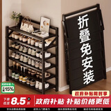 小匠材鞋架门口多层小型入户家用折叠简易收纳鞋柜宿舍置物鞋架3层50
