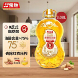 金胜8星柔香花生油3.08L高油酸花生仁脱红衣适温压榨 油酸＞75%