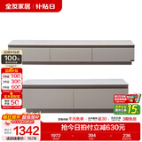 全友家居现代简约客厅岩板方形茶几高矮圆几电视柜组合落地置物柜家具 质感灰|落地款茶几+1.8m主柜 岩板+大容量储物+多规格可选
