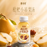 麦谷村枇杷银耳炖梨小吊梨汤儿童果汁饮料雪梨汁饮品小吊梨汤245ml*10瓶