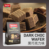 莱家loacker黑巧味威化夹心饼干125g进口办公室下午茶休闲零食