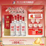 泸州老窖 国窖1573 经典装 浓香型白酒高端宴请过节送礼商务接待 纯粮名酒 52度 500mL 6瓶 整箱装【开盖有奖】