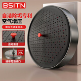 BSITN除垢顶喷花洒头浴室通用高压大出水淋浴喷头增压顶喷莲蓬头BH096