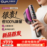 OJA【2026顶配新款】挂烫机150g大蒸汽110ml【AI空气能除皱王】家用电熨斗小型手持熨烫机服装店专用
