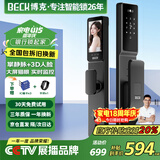 BECK人脸指纹锁家用智能门锁防盗密码锁智能锁入户门电子锁猫眼V6P