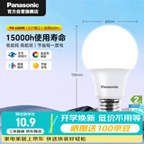 松下（Panasonic）LED灯泡 照明灯E27灯泡螺口节能灯源灯具 9瓦6500K球泡