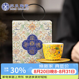 苏氏陶瓷珐琅彩宫廷风陶瓷个人茶杯茶托礼盒伴手礼（黄）