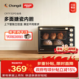 长帝（changdi） 【官方正品】电烤箱多功能家用32升大容量烤箱 多面搪瓷内胆上下管独立温度控温低温发酵 CRTF32PD 五档开合门【黑色】 32L