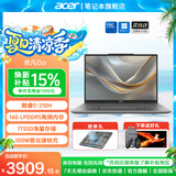 宏碁（acer）【补贴15%】非凡GO系列 PRO轻薄本14代酷睿C5、C7商务办公学生笔记本电脑 GO 14英寸 C5-210H 高清IPS 16G 1T固态 限量补贴先到先得