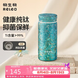 物生物钛杯女士纯钛保温杯迷你泡茶杯子便携户外随身口袋水杯七夕礼物