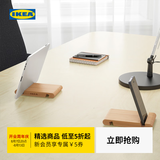 宜家（IKEA）BERGENES伯格尼斯手机平板支架现代简约北欧风客厅用收纳架 原色