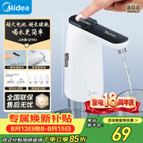 美的（Midea）上水器 饮水机家用 桶装水抽水器 电动压水器 租房推荐 宿舍水桶 抽水泵器QT001【食品级材质】