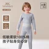英氏【零小敏】儿童秋衣秋裤纯棉中小童宝宝儿童家居服套装1-6岁