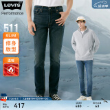 Levi's李维斯冬暖系列511修身男士加厚牛仔裤复古潮流 复古深蓝色 28/32