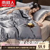 南极人冰丝夏凉被 冷感空调被芯 飞边工艺夏被 轻奢灰：150*200cm