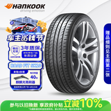 韩泰（Hankook）汽车轮胎 205/55R16 91V SK10 适配朗逸/速腾/高尔夫/朗动/威朗