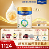 美素佳儿（Friso）【品牌直发】皇家美素佳儿2段奶粉800克较大婴儿 荷兰原装进口 2段 800g 3罐 【26年新效期/咨询客服享专属好礼】