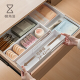 懒角落抽屉收纳盒多功能分隔盒餐具筷子储物盒化妆品整理盒可伸缩四件套
