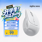 英菲克（INPHIC）X9PRO无线鼠标 人体工学垂直鼠标 办公鼠标 轻音鼠标 笔记本电脑鼠标 58°支撑防夹手4档DPI 灰