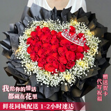 馨长存鲜花速递玫瑰花束送女友老婆生日礼物全国鲜花同城配送 33朵红玫瑰心形花束