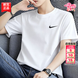 耐克（NIKE）短袖男款 2026夏季新运动服装健身速干衣圆领休闲半袖透气男士T恤 DRI-FIT快干科技/防晒/热推款/晒图退5 L 【175】体重130~150斤左右