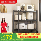溢彩年华厨房置物架落地货架移动推车收纳架储物架【100*40*86cm】6147