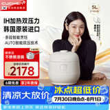 酷晨（CUCHEN）电饭煲韩国原装进口5升 5-8人家用IH加热1.9倍高压双压力多功能智能预约