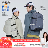卡拉羊（KALA·Y）书包初高中生防下坠减负双肩包中学生男女大容量轻便简约
