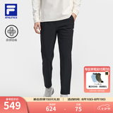 FILA 斐乐官方经典运动长裤健身运动跑步裤休闲男裤凉感防晒直筒裤子 【初秋款】-深黑-BK L 175/84A