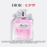 迪奥Dior 迪奥小姐花漾淡香水150ml留香香氛生日礼物七夕情人节礼物女