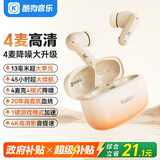 酷狗【4麦重低音炮】无线蓝牙耳机入耳式主动降噪金榜高级音质音乐游戏通话长续航2026新款耳塞M61