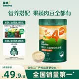 英氏婴儿营养辅食粥胡萝卜虾玉米菠菜218g 宝宝即食冲泡粥快冲粥10月+