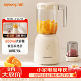 九阳（Joyoung）榨汁料理机 榨汁杯多功能易清洗家用搅拌机 打米糊果汁机婴儿辅食机L6-L621B
