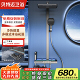 贝特迈数显淋浴花洒套装全套恒温增压卫浴沐浴智能加压家用明装全铜数显 KS13枪灰色（冷热版带腰喷)