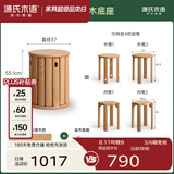 源氏木语实木堆叠凳餐厅家用可叠放凳子橡木叠叠乐圆凳组合餐凳 【7】橡胶木原木色0.37m凳*4+底座
